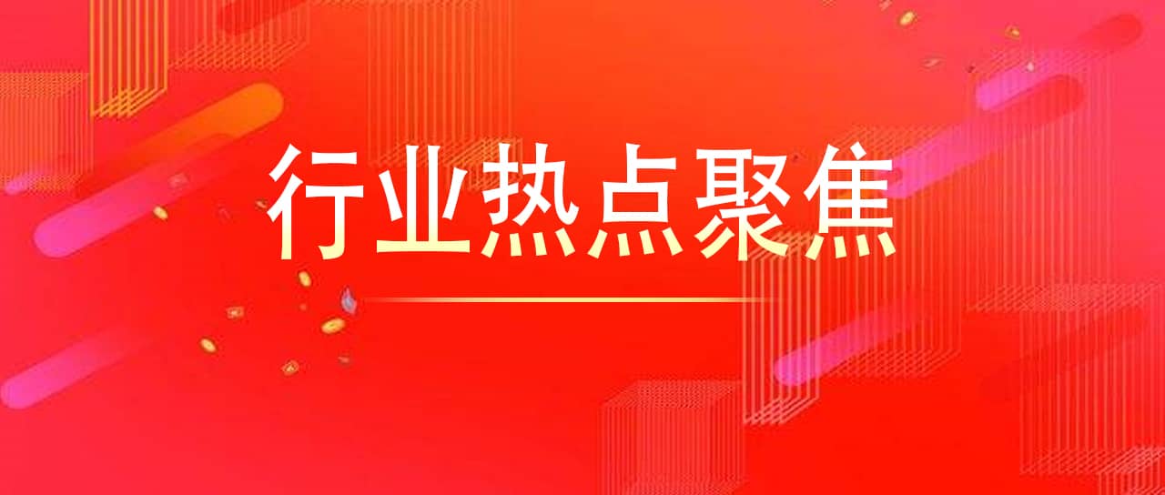 全國(guó)人大代表揣小勇：數(shù)字電網(wǎng)應(yīng)成為“數(shù)字中國(guó)”建設(shè)基礎(chǔ)性環(huán)節(jié)